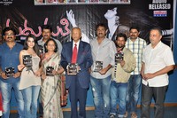 Madhumati Movie Audio Release